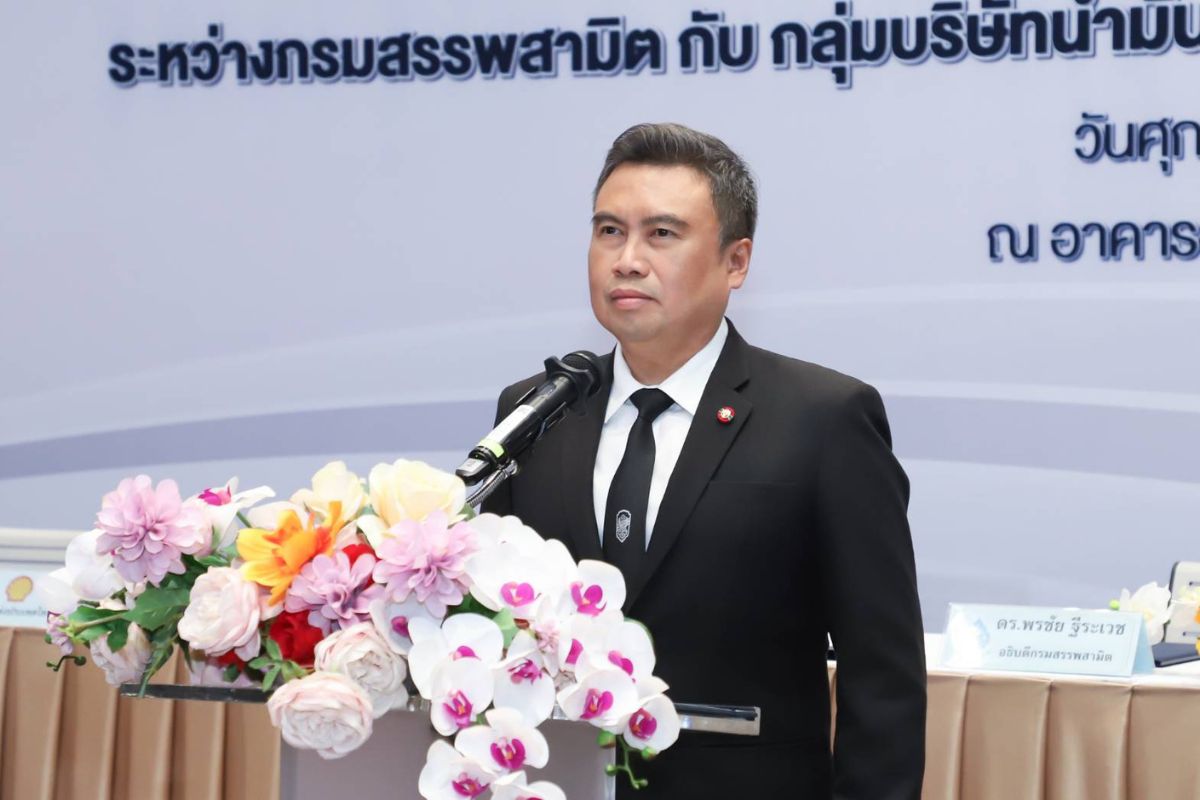 สรรพสามิตปักหมุดคาร์บอนแท็กซ์-ดันดิจิทัลบริหารภาษีน้ำมัน ทดลอง 20 มี.ค.นี้