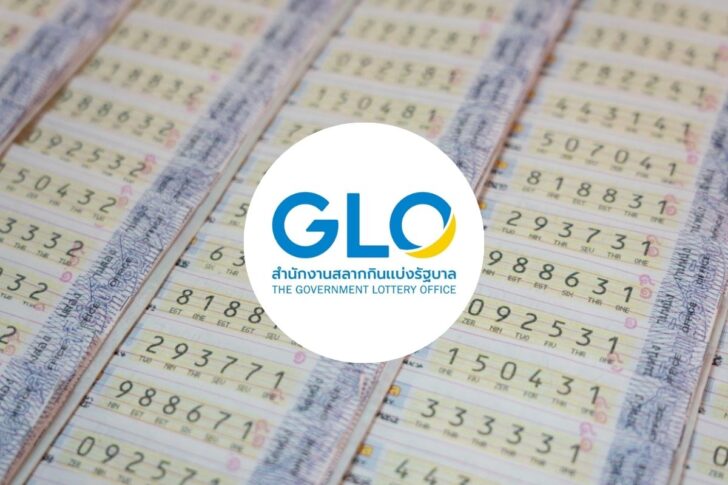 .สลากดิจิทัล งวด 1 ก.พ. 69 แตก 174 ล้าน ถูกรางวัลที่ 1 รวม 29 ใบ.