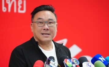 จุลพันธ์ อมรวิวัฒน์