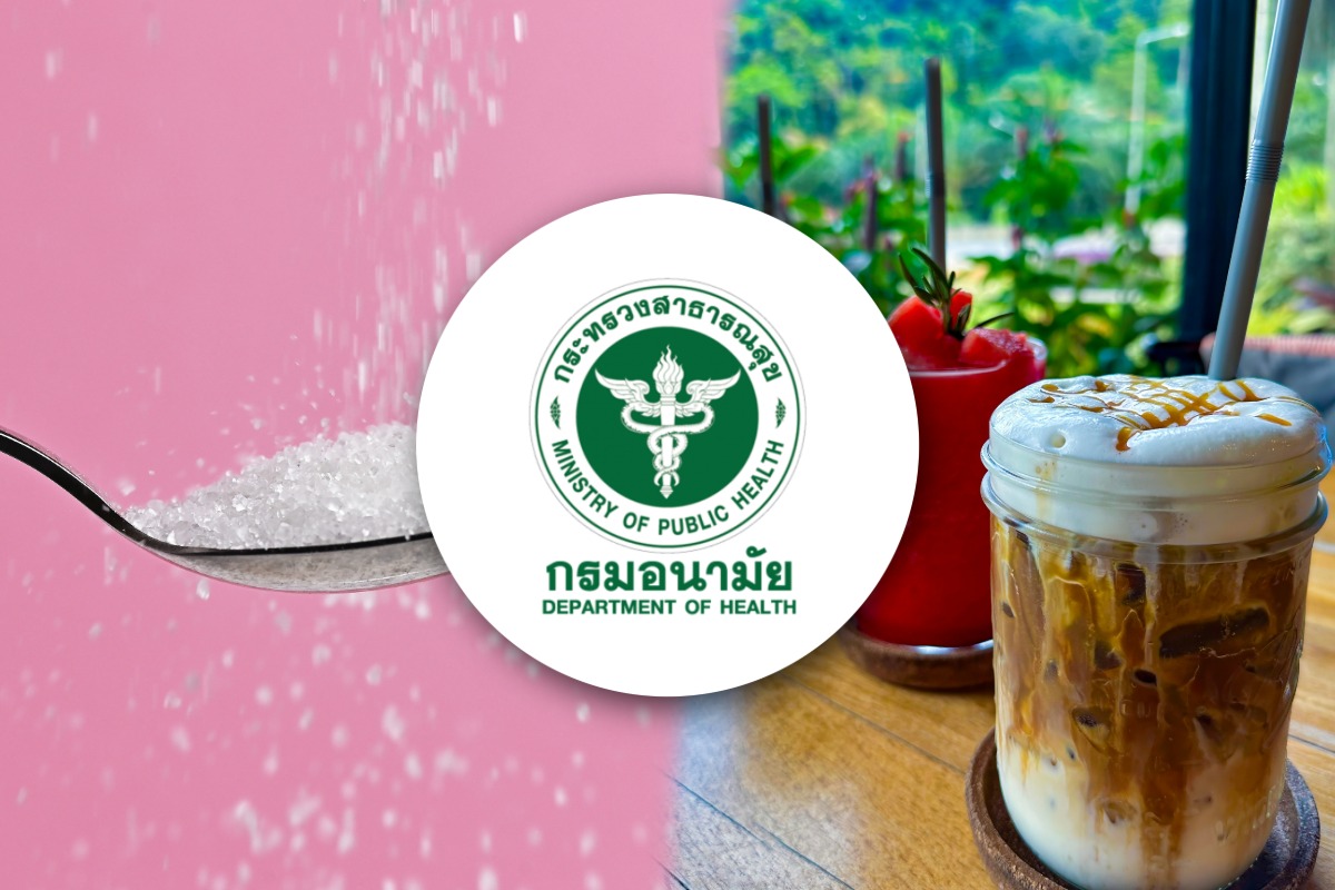 กรมอนามัย จับมือเอกชน ดัน “หวานปกติ = หวาน 50%” ลดเสี่ยง NCDs