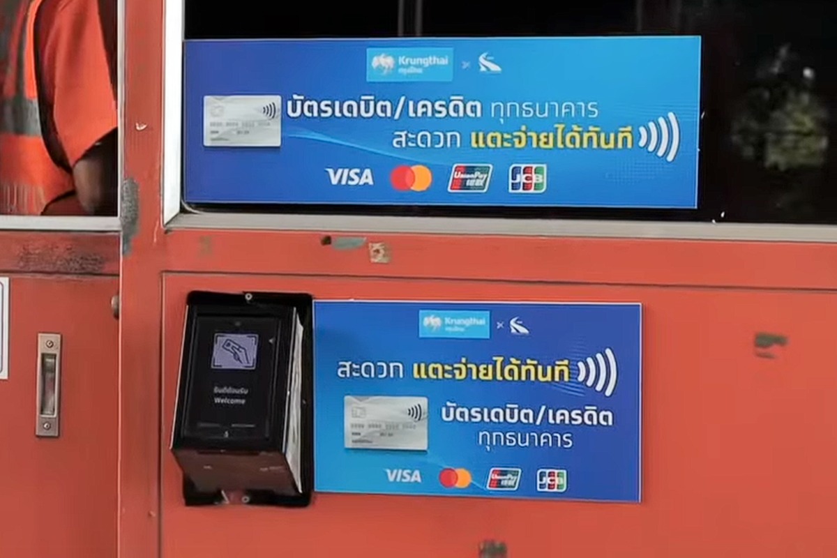 ทางพิเศษบูรพาวิถี จ่ายค่าทางด่วนด้วยบัตรเครดิต-เดบิตได้ เริ่ม 25 ก.พ. 69