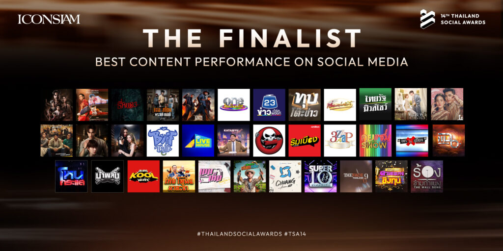 Thailand Social Awards