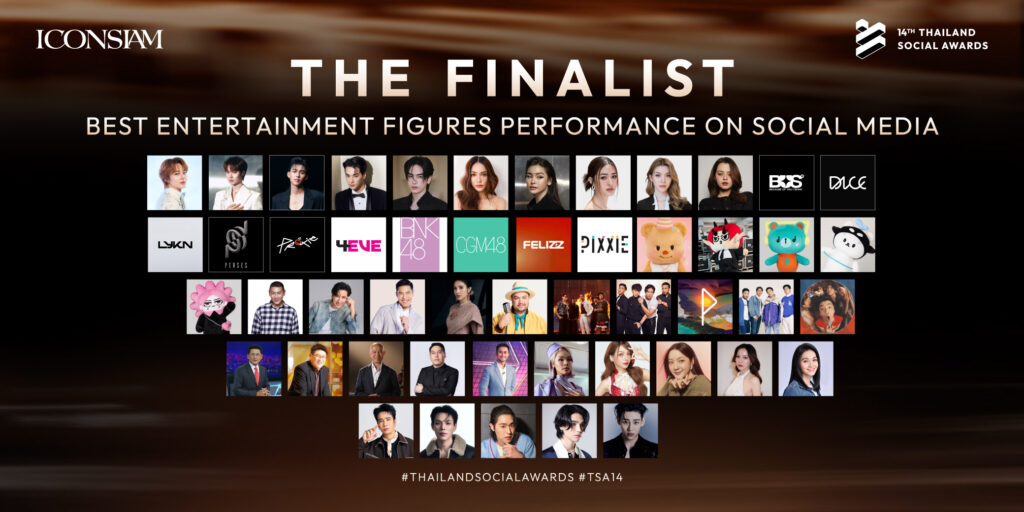 Thailand Social Awards