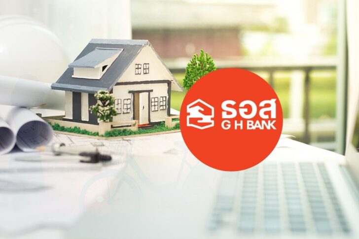 .ธอส. เปิดให้ยื่นขอ 'สินเชื่อ Self employee' ผ่อนเริ่มต้นล้านละ 4,200 บาท.