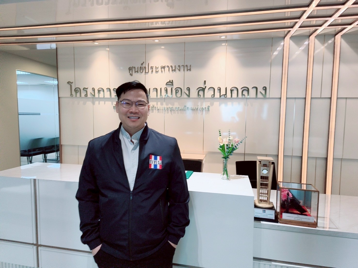 ‘ชาญกิจ’ หวังปั้น กองทุนหมู่บ้านฯ สตาร์ทอัพระดับรากหญ้าใหญ่ที่สุดในโลก