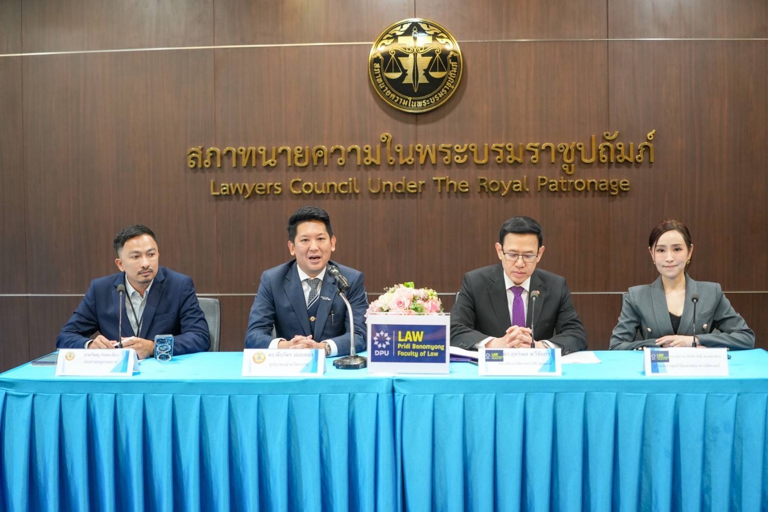 สภาทนายความ ร่วม นิติศาสตร์ปรีดี DPU คัดทีม นศ.ทั่วไทย แข่งปั้นนักกฎหมาย