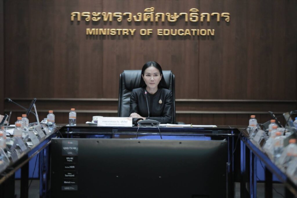 ศ.ดร.นฤมล ภิญโญสินวัฒน์