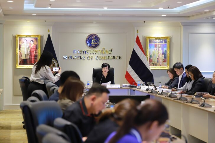 .เงินเฟ้อไทย ม.ค.2569 ลดลง 0.66% ต่อเนื่อง ย้ำยังไม่ใช่ภาวะเงินฝืด ทั้งปีบวก 0.5%.