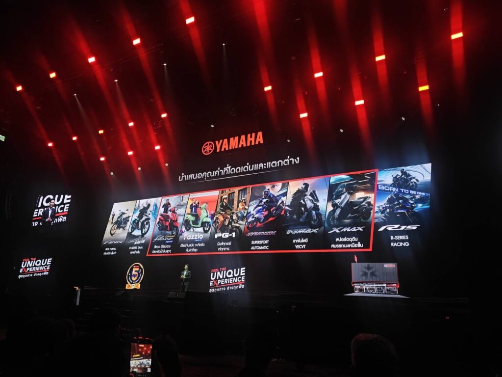 Yamaha