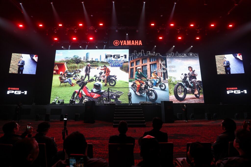 Yamaha