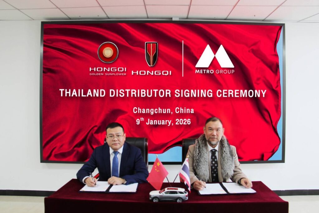 หงษ์ฉี HONGQI