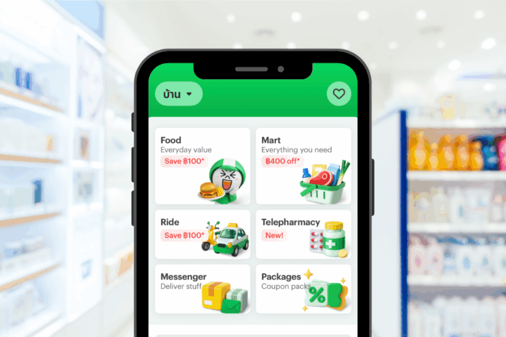 .LINE MAN เปิดตัว “Telepharmacy” บริการซื้อยากับเภสัชกรแบบออนไลน์.