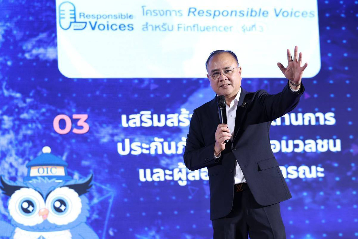 คปภ.ประกาศแผนปี’69 ยกระดับกำกับขายประกันออนไลน์-ดันตั้ง”กองทุนภัยพิบัติ”