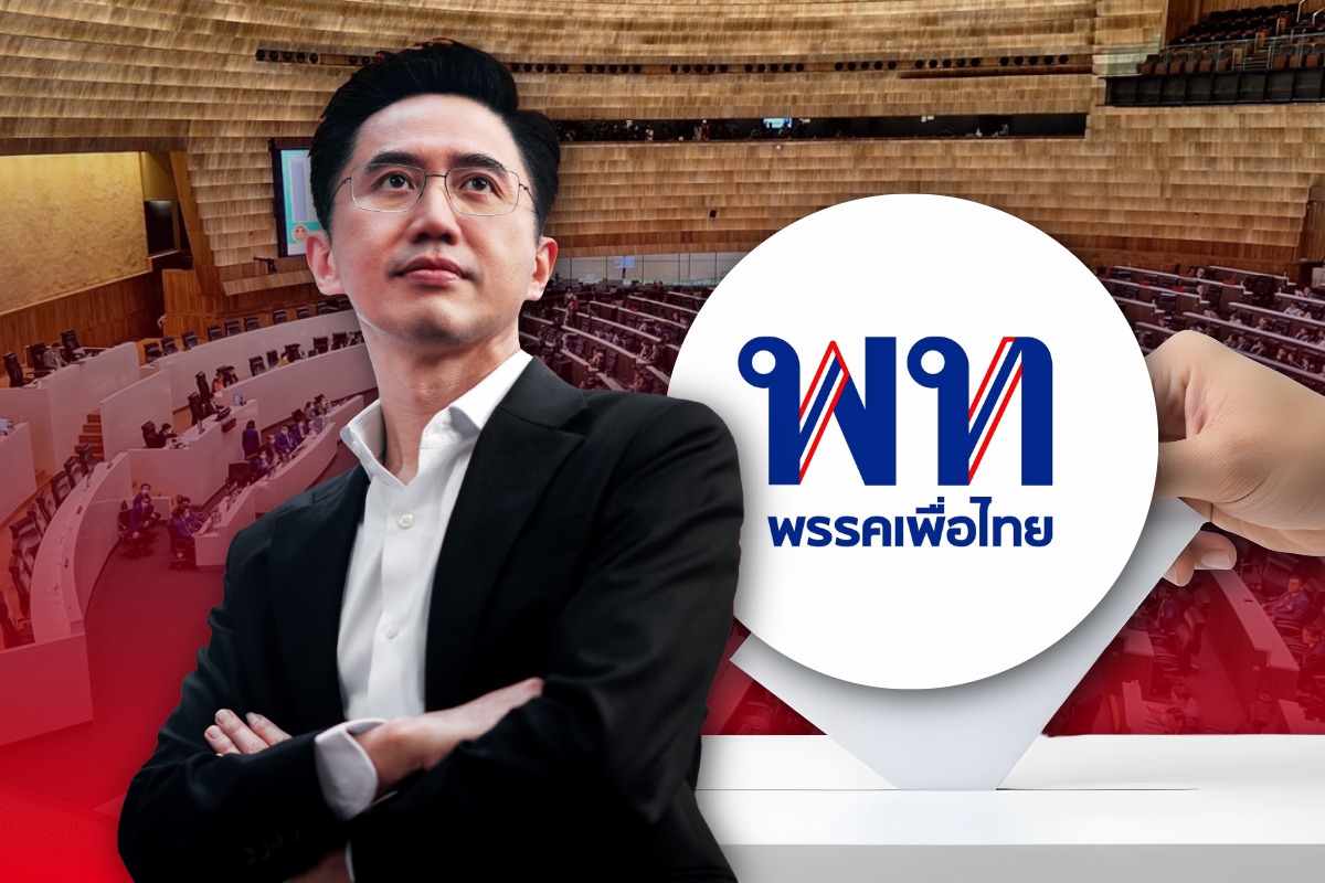 เลือกตั้ง 2569 : เปิดชื่อ สส.ปาร์ตี้ลิสต์ “เพื่อไทย” คว้า 16 ที่นั่ง