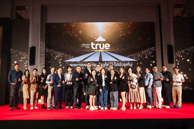 ทรูผนึกกำลังพันธมิตรทั่วประเทศ จัดสัมมนาใหญ่ “True สุดยอดคนขาย ก้าวใหญ่ไปด้วยกัน”