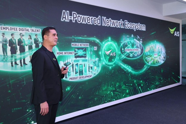 AIS เปิดตัว “AISpace” ศูนย์รวม AI ระดับโลก เชื่อมเทคโนโลยีสู่ชีวิตและธุรกิจไทย