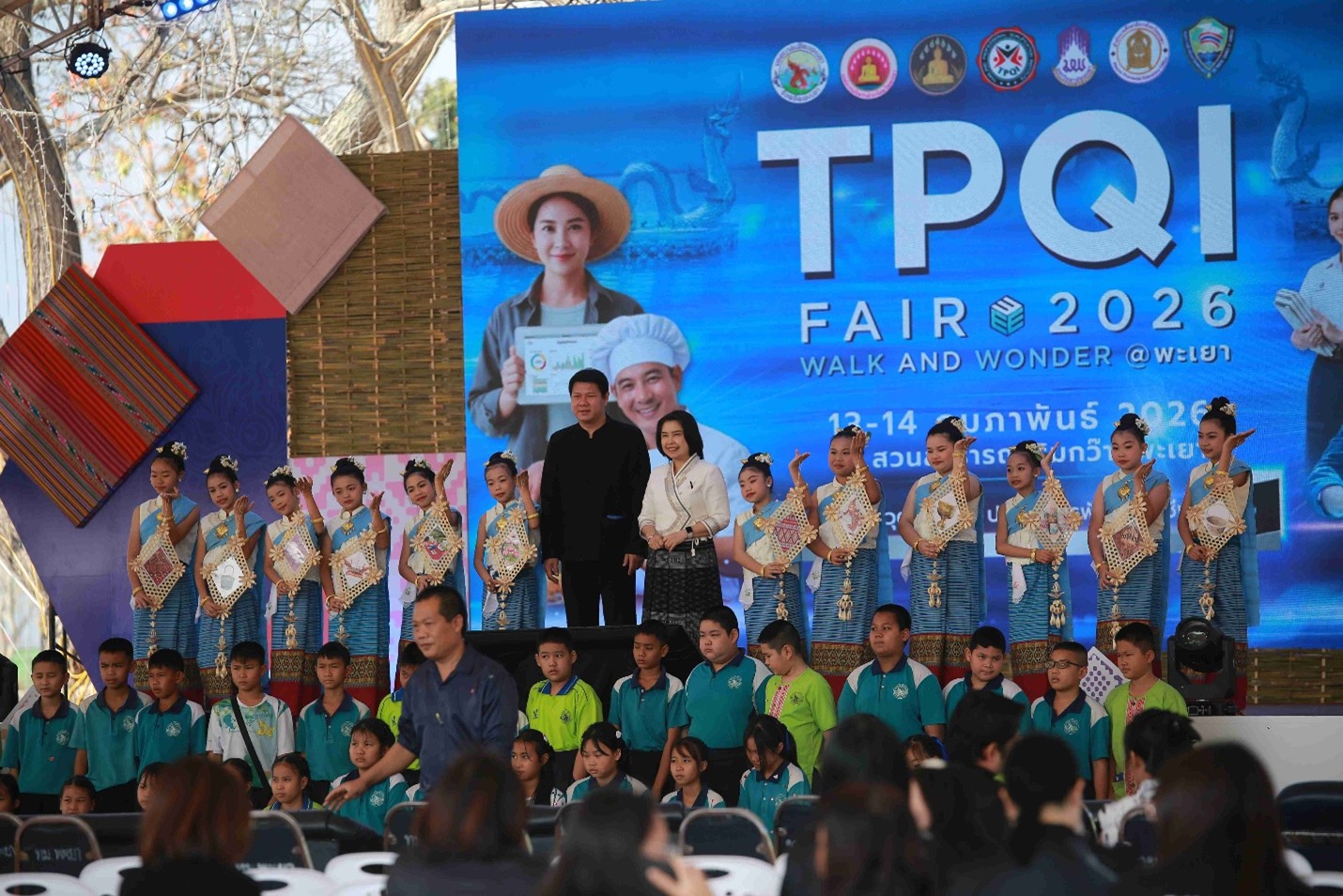 มหกรรมสร้างอาชีพสุดยิ่งใหญ่ TPQI Fair 2026 @พะเยา 13–14 ก.พ. ปักหมุดริมกว๊านพะเยา