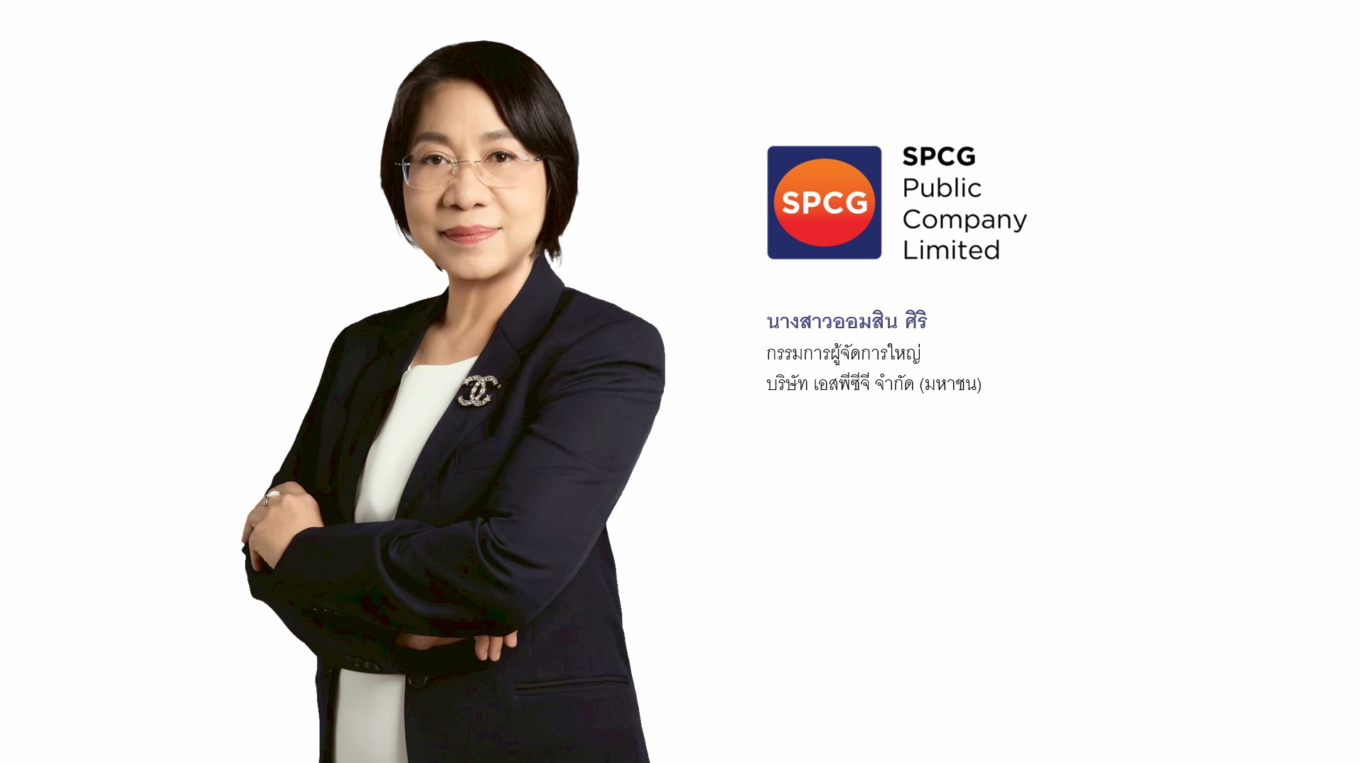 SPCG กางแผนปี 2569 รุกหนัก “โซลาร์รูฟบ้าน” ปรับกลยุทธ์ มุ่งสร้าง New S-Curve