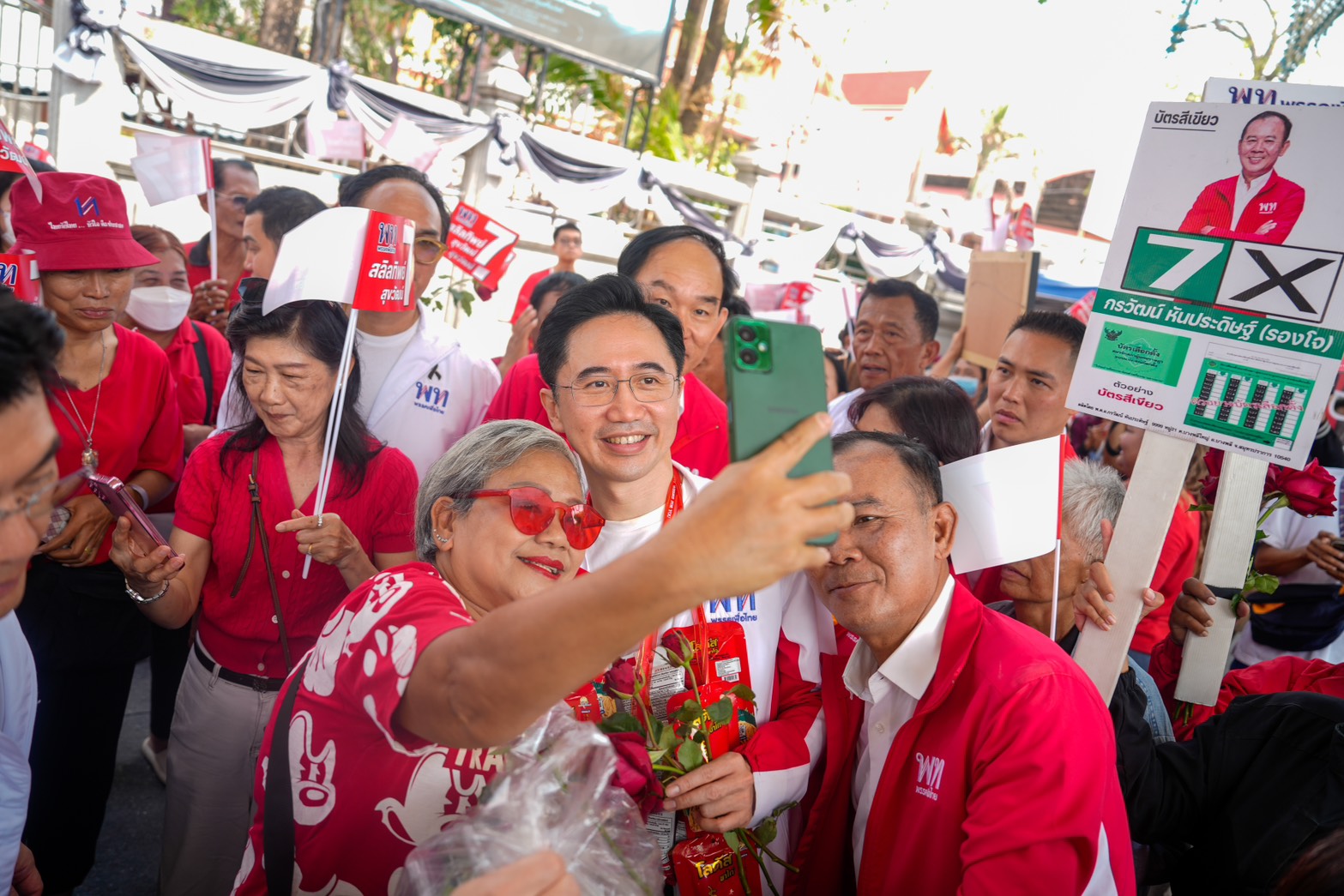 เพื่อไทย หาเสียงวันสุดท้ายก่อนเลือกตั้ง บุกเมืองปากน้ำ ก่อนปิดท้ายแห่ใน กทม.