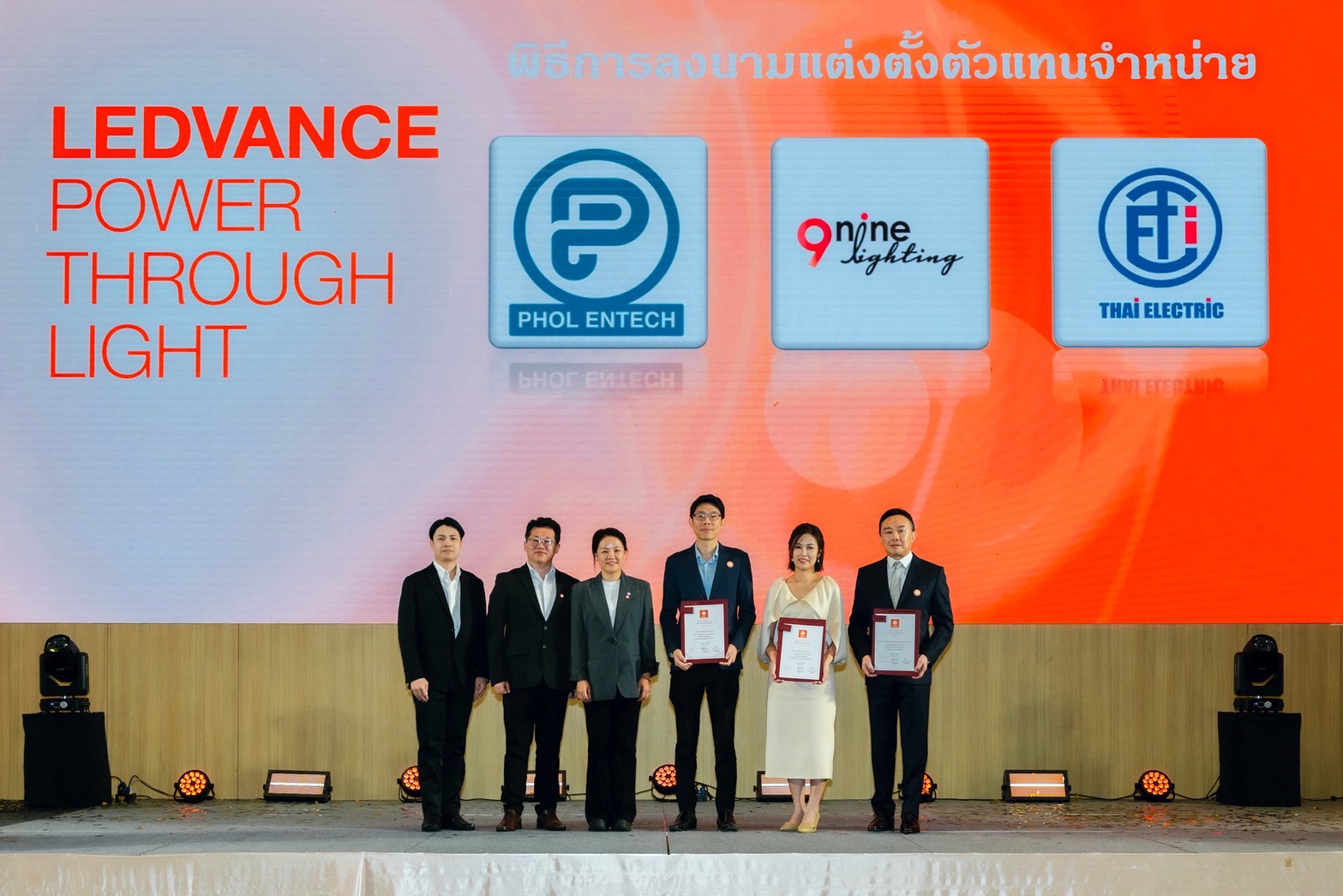 OSRAM ผนึก 3 พันธมิตร บุกตลาดไฟส่องสว่างไทย ชูจุดเด่น ‘ประหยัด-ยั่งยืน’