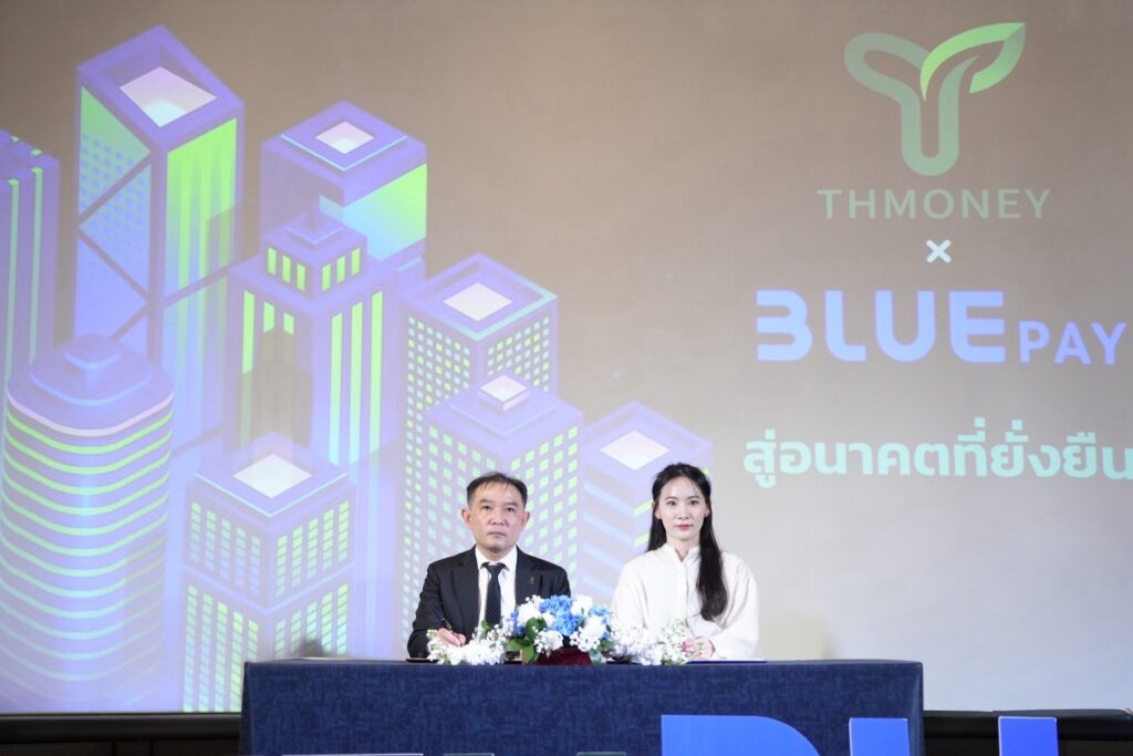 TH Money ผนึกพันธมิตร