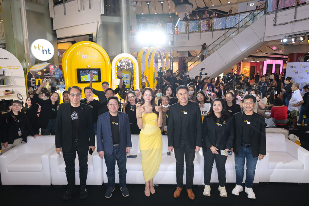 NT รีแบรนด์ยุคดิจิทัล