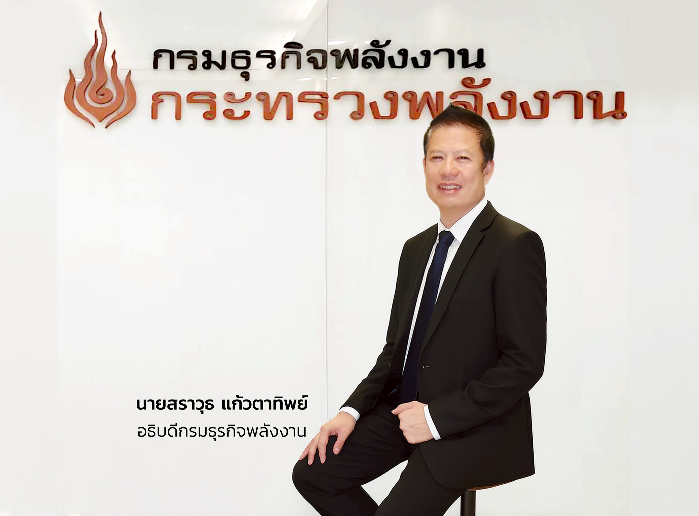 กรมธุรกิจพลังงาน รายงานใช้น้ำมันเชื้อเพลิงปี’68 หดตัวอยู่ที่ 154.85 ล้านลิตรต่อวัน