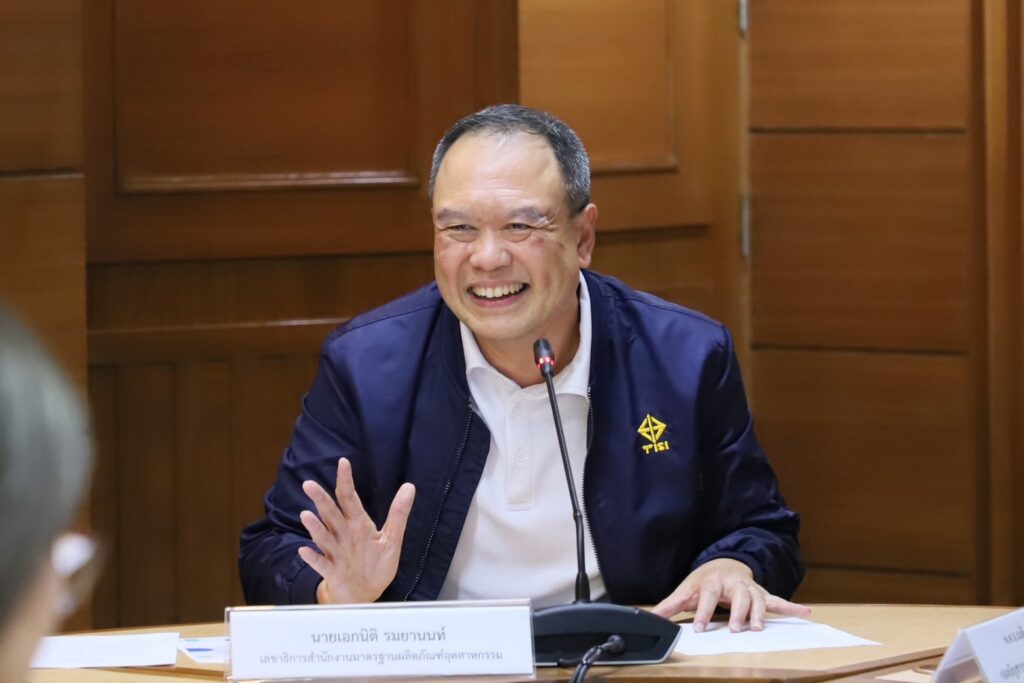 นายเอกนิติ รมยานนท์