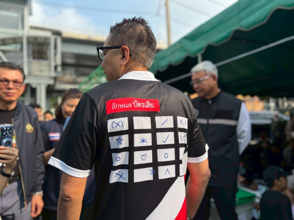 แสวง บุญมี