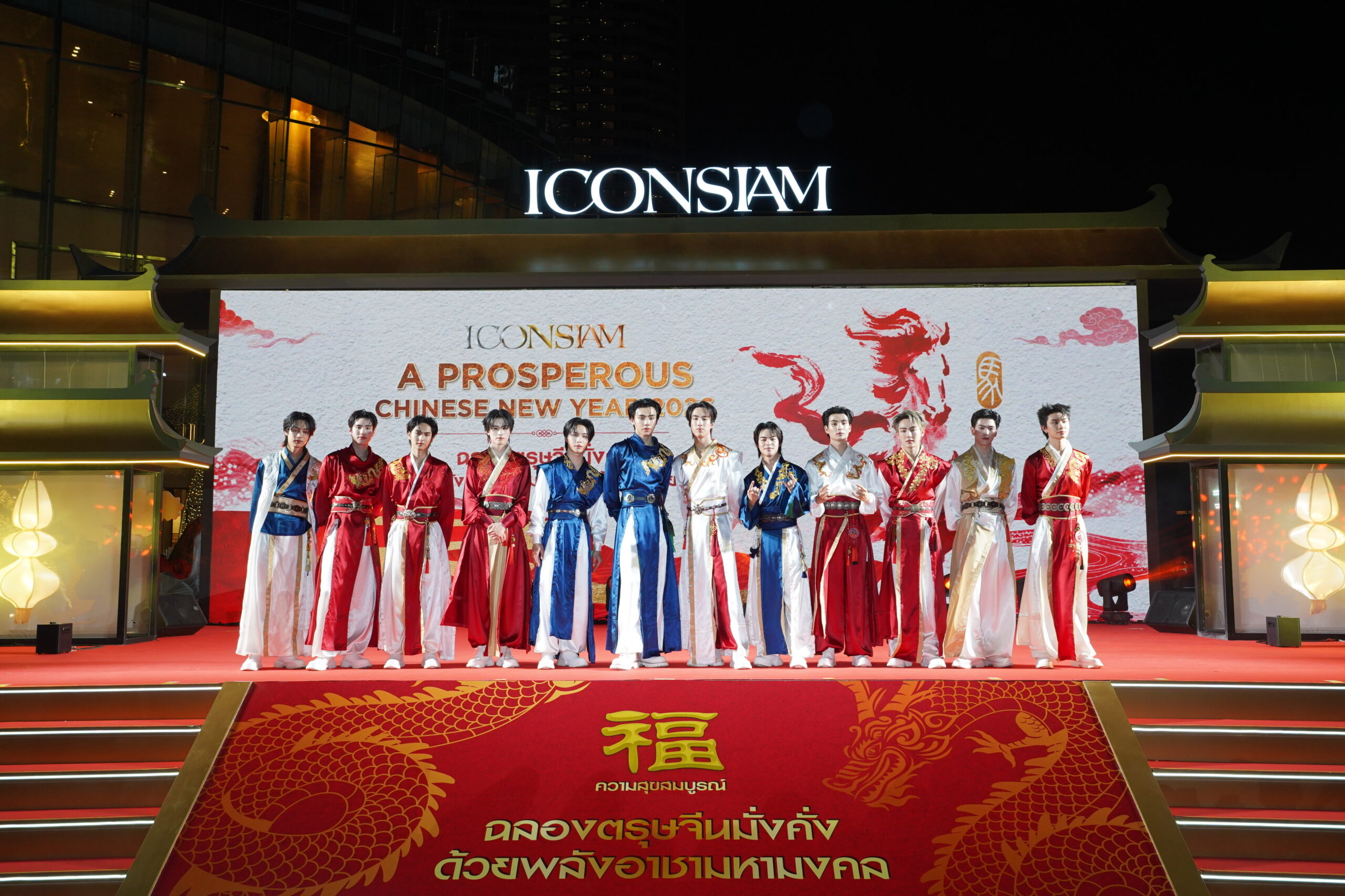 ไอคอนสยามดึง BUS เปิดตรุษจีนยิ่งใหญ่ “ICONSIAM A PROSPEROUS CHINESE NEW YEAR 2026”