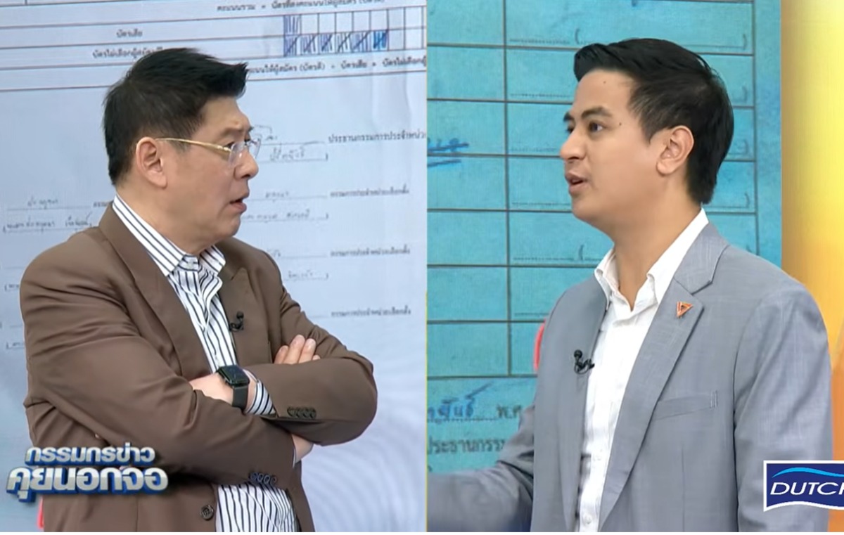“พริษฐ์” แจงปมฟ้องอาญา ม.157 กกต. ยันไม่ใช่ “แพ้ชวนตี” แต่หวังสร้างบรรทัดฐาน