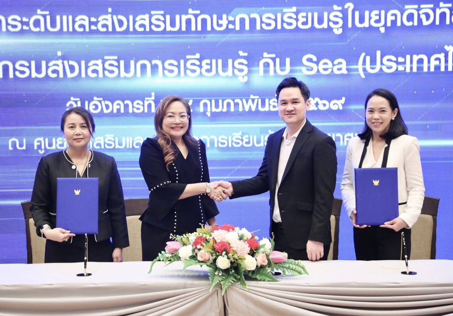 Sea (ประเทศไทย) จับมือสกร. อัพสกิลครูไทยสู่โลกอีคอมเมิร์ซ-การเงิน