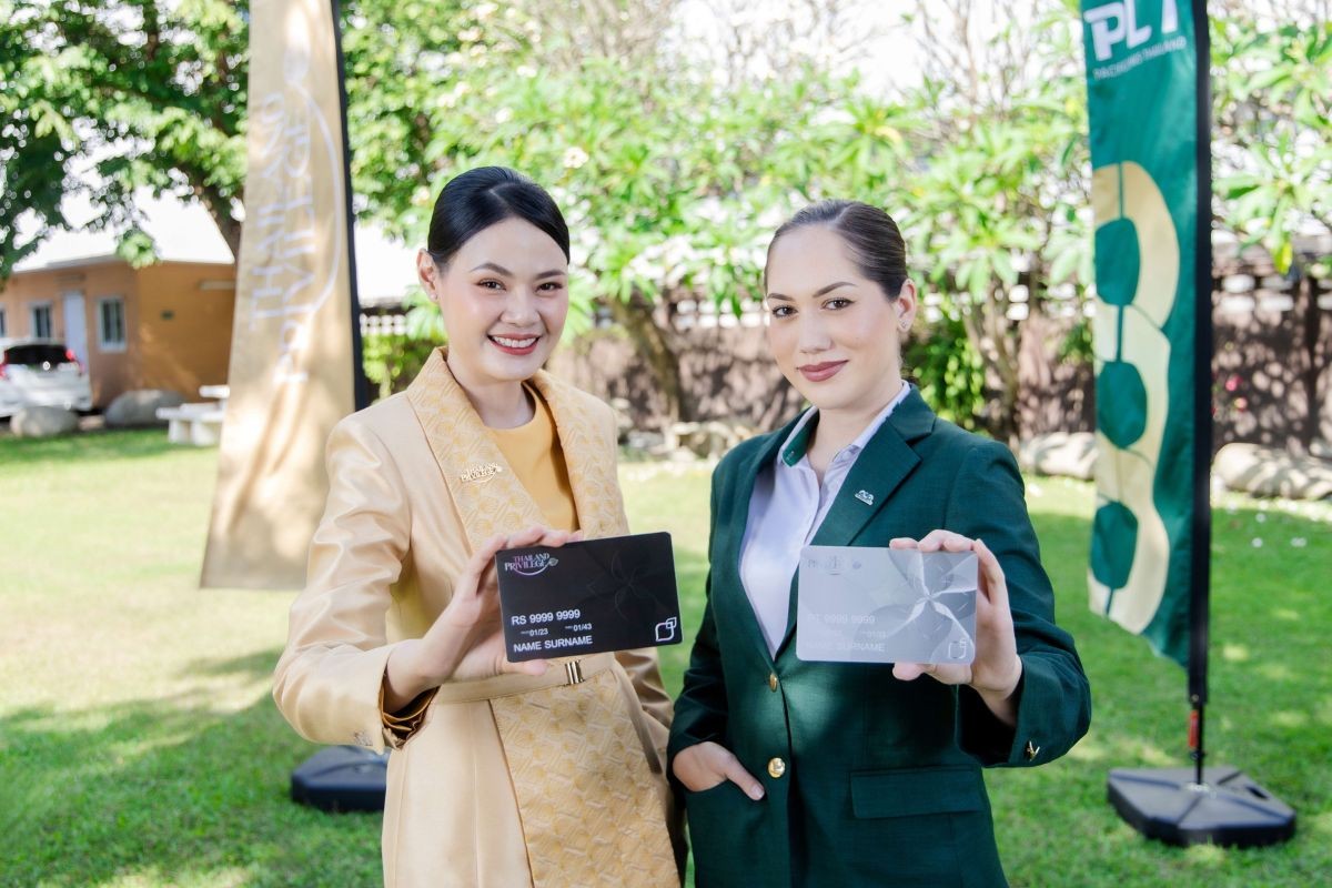 ไทยแลนด์ พริวิเลจ คาร์ด ยกระดับบริการสมาชิกพรีเมี่ยมเข้าถึงสนามกอล์ฟดังกว่า 1,200 แห่งทั่วโลก