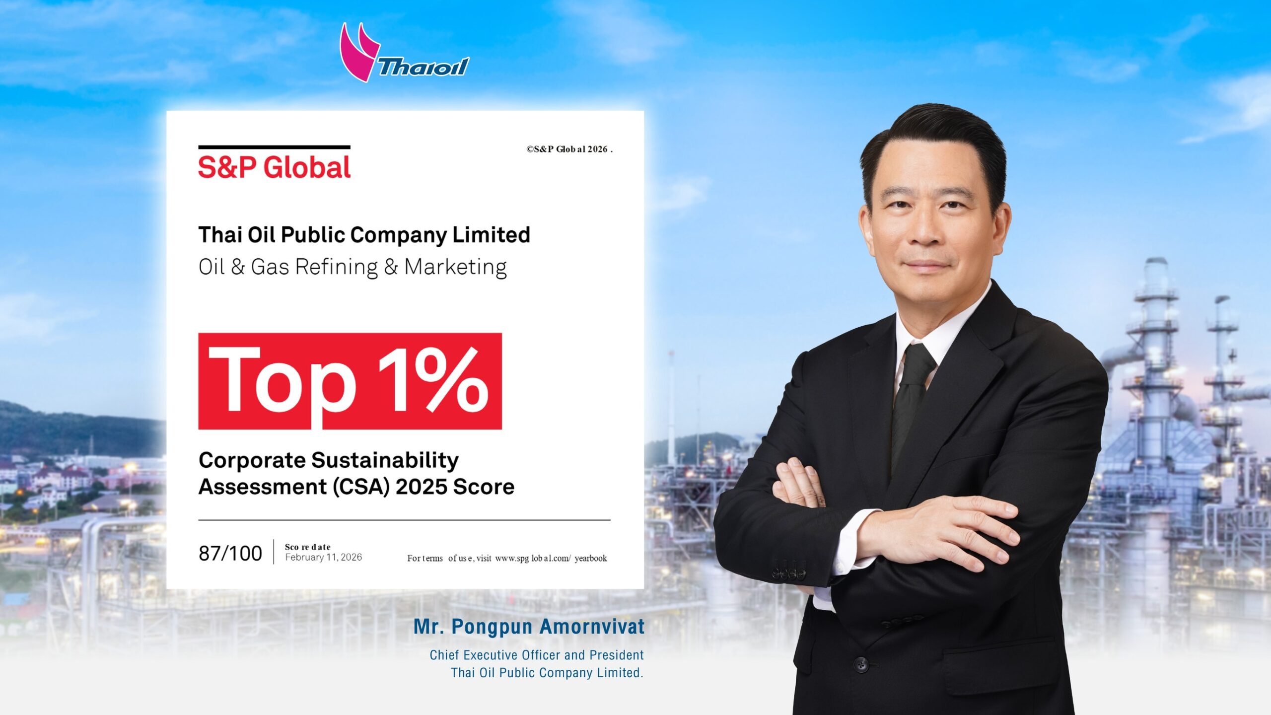 ไทยออยล์ รับ Top 1% กลุ่มอุตสาหกรรมการตลาด-การกลั่นน้ำมันและก๊าซ จากทั่วโลก