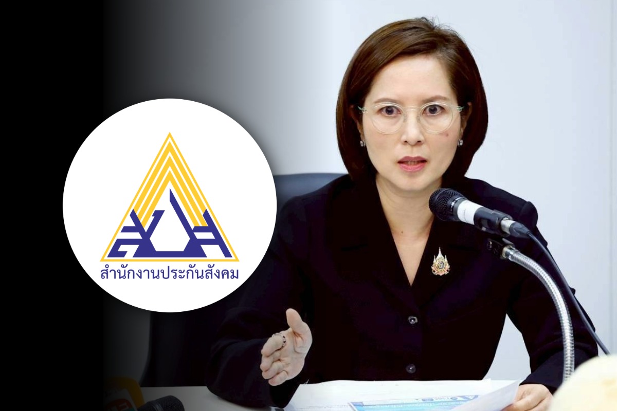 ตรีนุช วางโจทย์ “ปฏิรูปประกันสังคม” บริหารมืออาชีพ-อิสระจากการเมือง