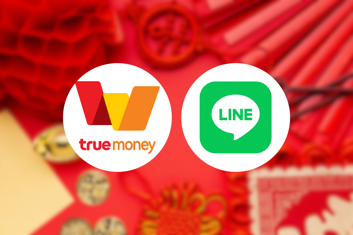 เปิดวิธีรับ-แจก “อั่งเปา” ออนไลน์ บน TrueMoney และ LINE