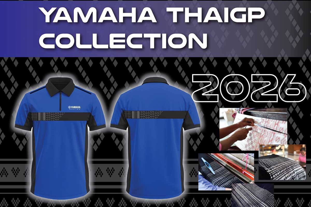 เสื้อโปโลลิมิเต็ดฯ ‘ผ้าลายขอเจ้าฟ้าสิริวัณณวรีฯ’
