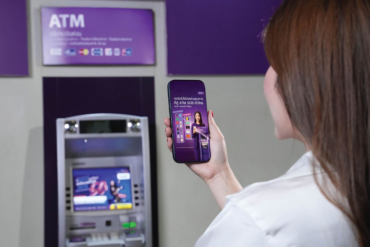 ไทยพาณิชย์ เพิ่มความร่วมมือ “BBL-CIMB” ขยายบริการกดเงินไม่ใช้บัตรข้ามธนาคาร