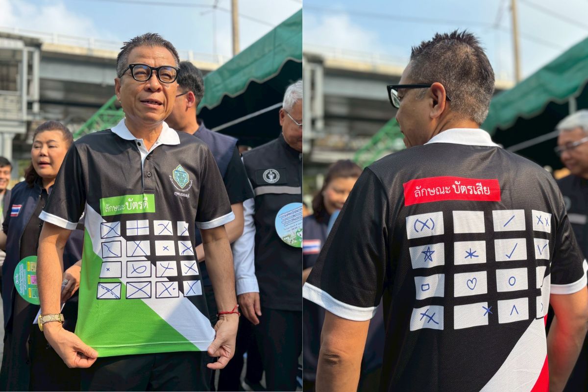 วิธีกาบัตรเลือกตั้ง 2569 กาอย่างไรให้ถูกต้อง รู้จักบัตรดี-บัตรเสียก่อนเข้าคูหา
