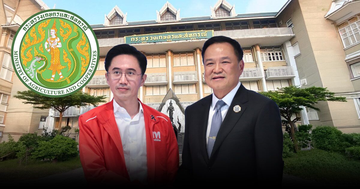 เปิดโผตั้งรัฐบาล พท.คุม 5 กระทรวง เกษตร-ศึกษา-อว.-แรงงาน-พม. ลุ้นขอแลกคุม สธ.