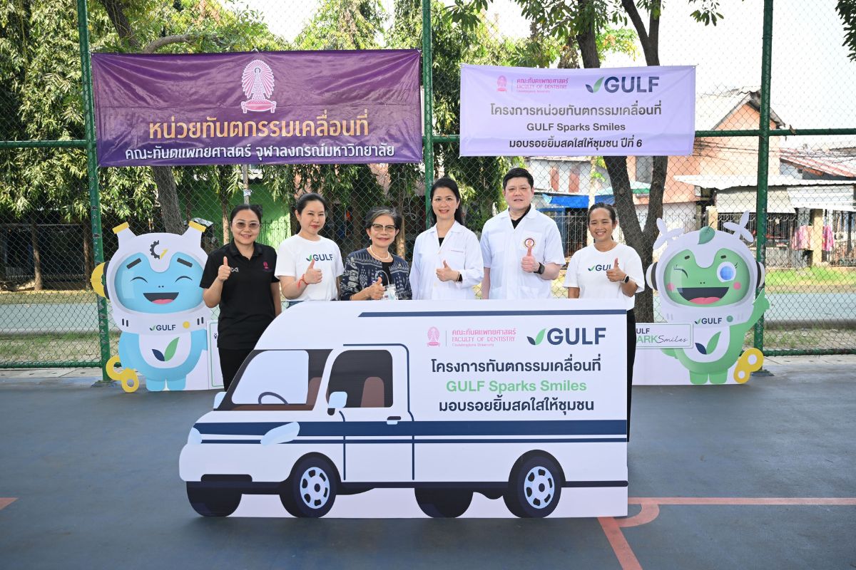 ญาณิศา วัฒนคำนวณ