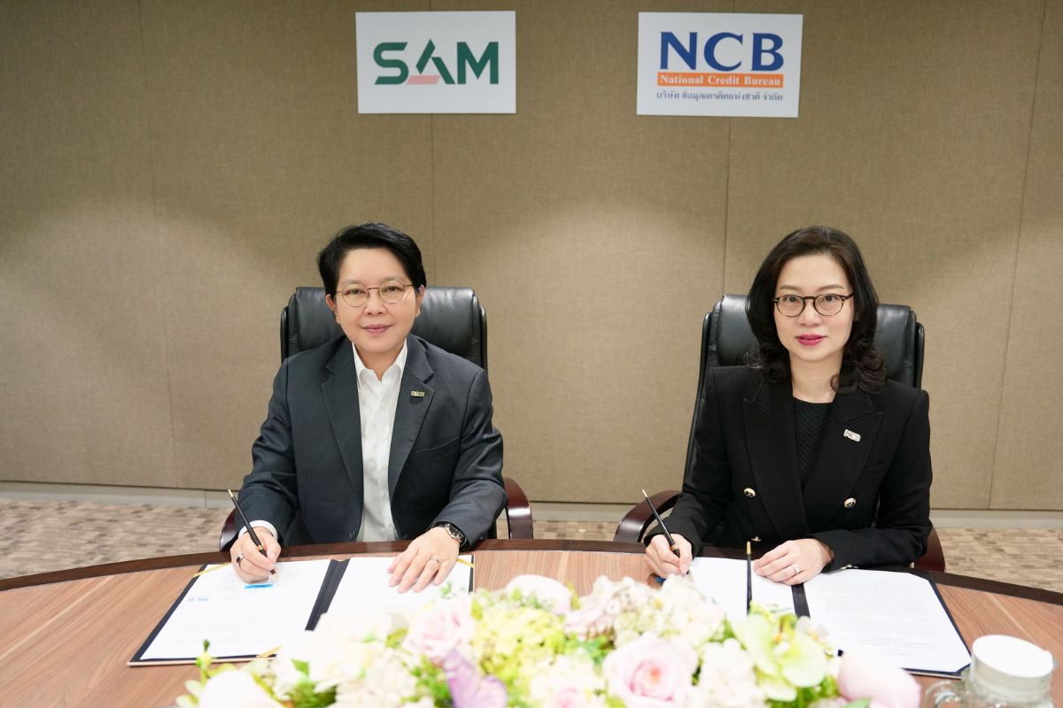 “SAM-NCB” เดินหน้าโครงการ “ปิดหนี้ไว ไปต่อได้” แก้หนี้เสียรายย่อย-เชื่อมข้อมูลเครดิต