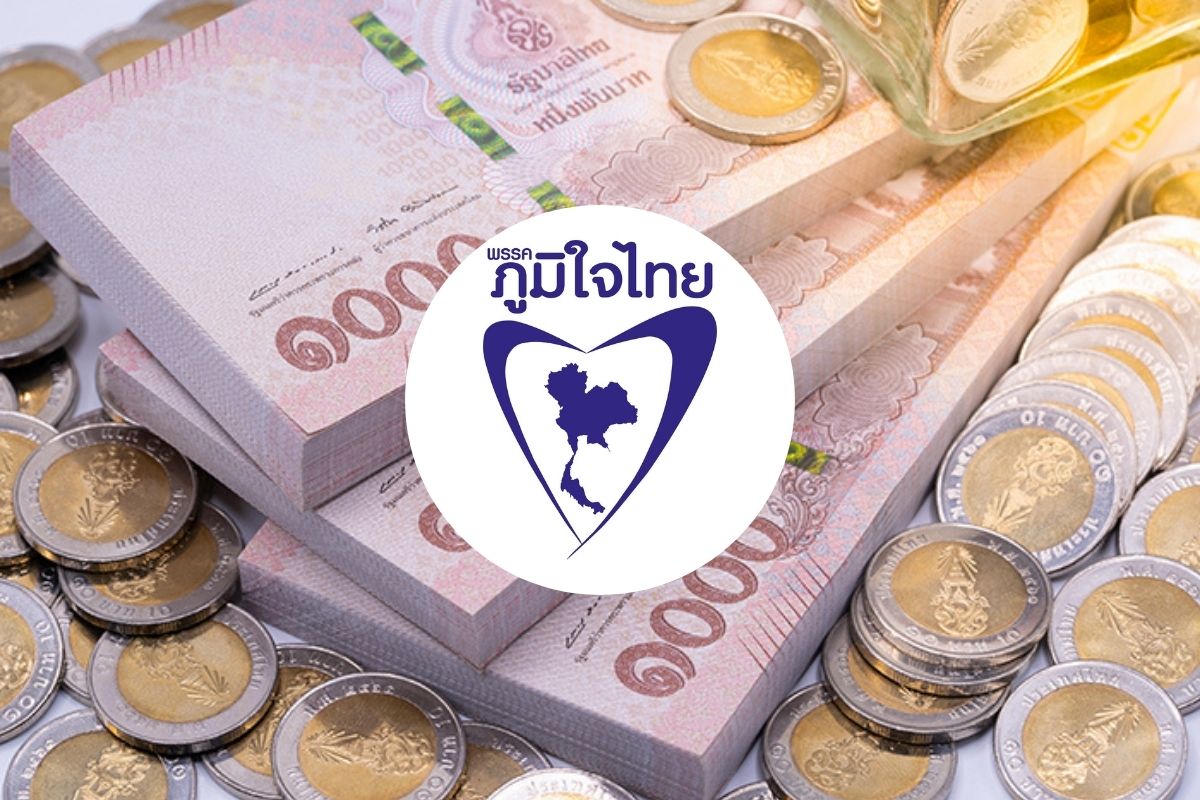 สรุปนโยบายเศรษฐกิจ “ภูมิใจไทย” หลังคว้าชัยเลือกตั้งปี 2569 