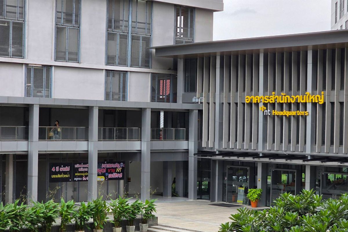 ผ่าตัดใหญ่ NT อีกรอบ หนีตายขาดทุน 6 พันล้าน พร้อมสรรหาซีอีโอคนใหม่ เม.ย. นี้ 