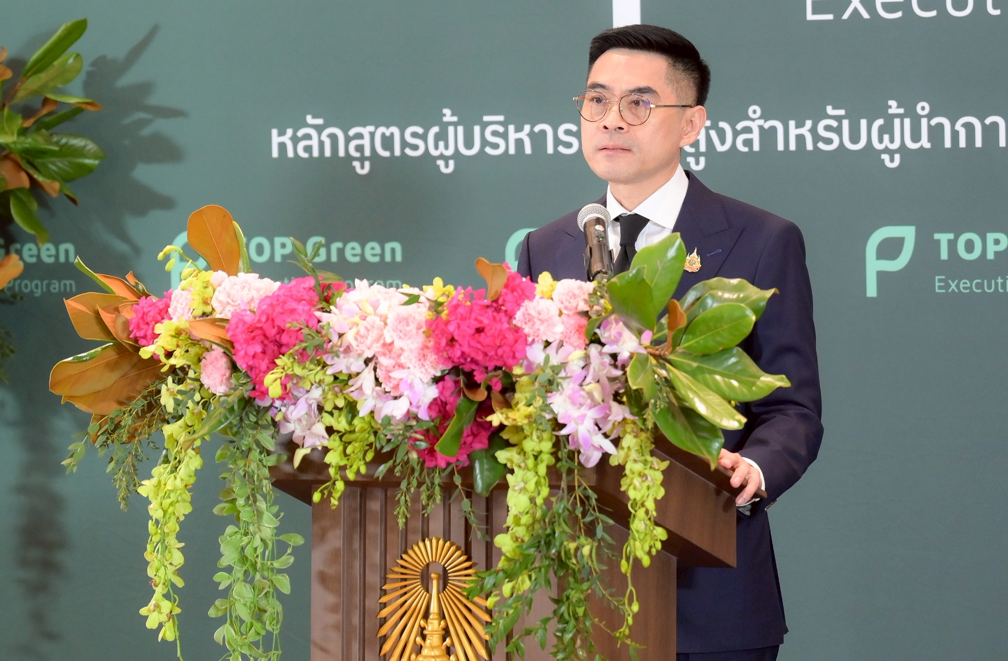 คลัง-กรมโลกร้อน หนุนหลักสูตรจุฬาฯ ชูเศรษฐกิจสีเขียวเป็นหัวใจธุรกิจไทย