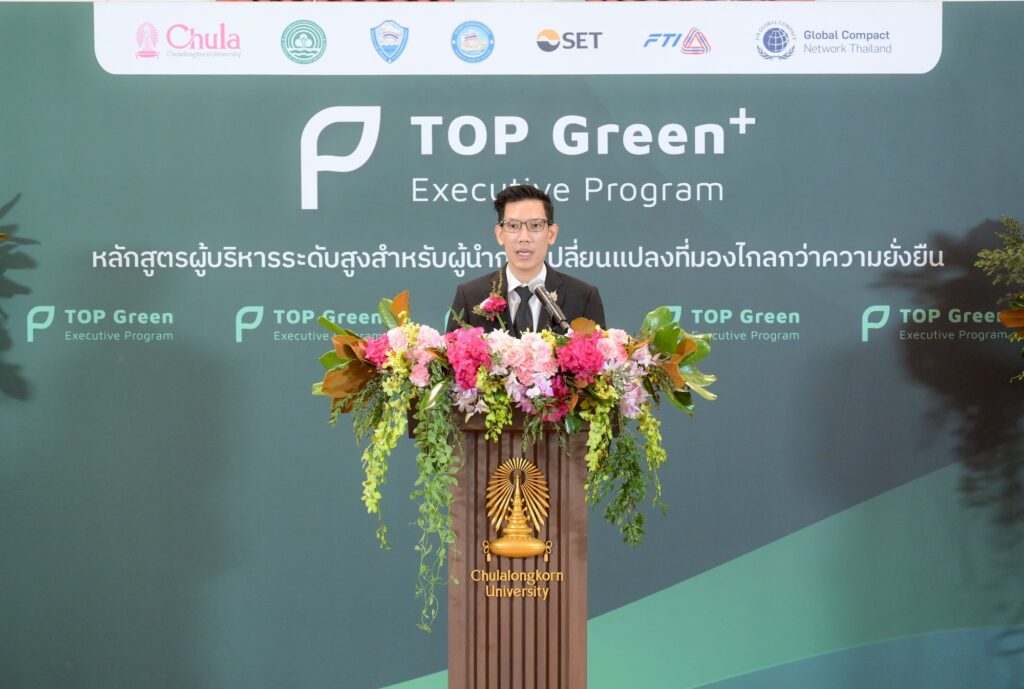 ดร.เบญจรงค์ สุวรรณคีรี