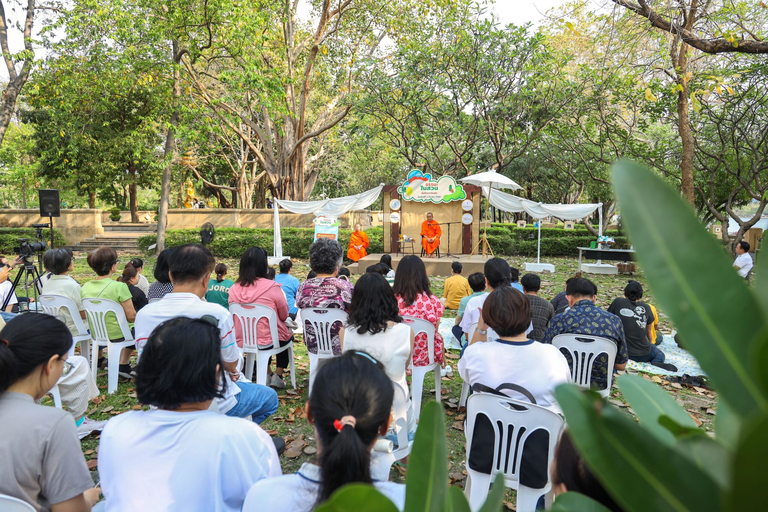 ศูนย์สิริกิติ์ ชวนดูแลสุขภาพกายใจ กับ “ธรรมะในสวน” ปีที่ 3