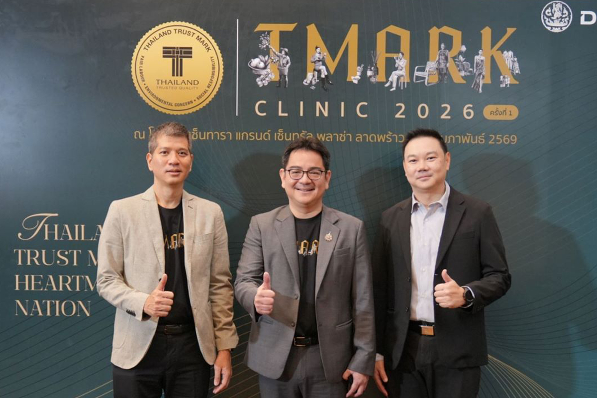 กรมส่งเสริมฯจัดกิจกรรม T Mark Clinic หนุนผู้ประกอบการไทยสู่สากล
