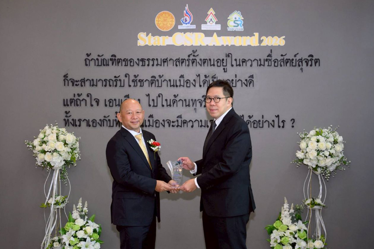 “น้ำมันพืชกุ๊ก” รับรางวัล Star CSR Award 2569 ผู้บริหารระดับสูงสุดยอดเยี่ยม