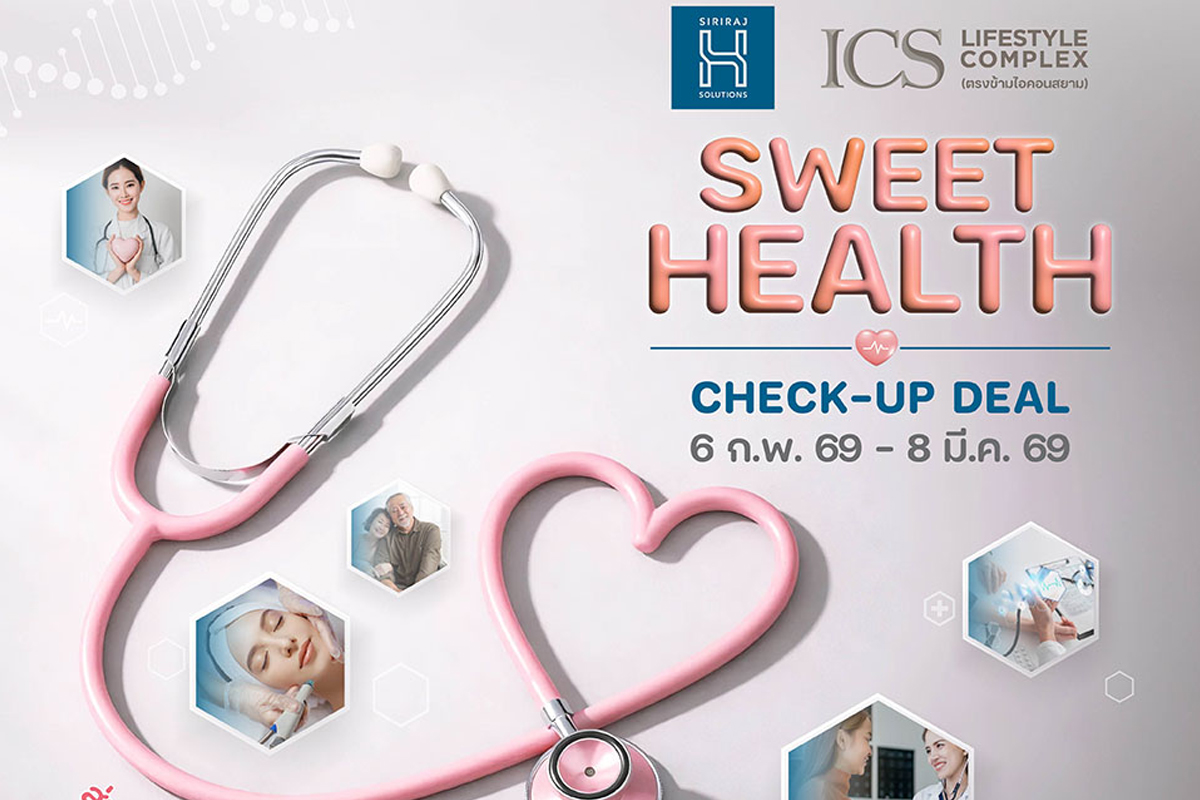 ไอซีเอสฯ ฉลองวาเลนไทน์ชูแคมเปญ “SWEET HEALTH CHECK-UP DEAL”